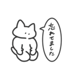 逐一報告する無表情動物（ねこ）2（個別スタンプ：17）