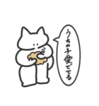 逐一報告する無表情動物（ねこ）2（個別スタンプ：29）