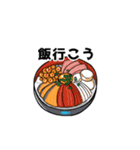 さかな師匠スタンプ（個別スタンプ：17）