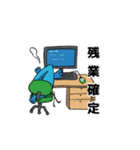 さかな師匠スタンプ（個別スタンプ：19）