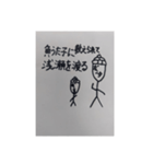 ことわざ編 棒人間ボンタの 絵スタンプ（個別スタンプ：11）