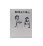 ことわざ編 棒人間ボンタの 絵スタンプ（個別スタンプ：29）