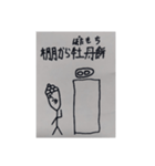 ことわざ編 棒人間ボンタの 絵スタンプ（個別スタンプ：32）