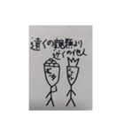 ことわざ編 棒人間ボンタの 絵スタンプ（個別スタンプ：37）