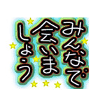 また明日会いましょう2（個別スタンプ：12）