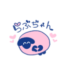 ゆるひつじと限界寄りの日常（個別スタンプ：17）