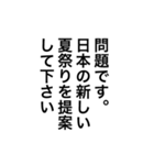 【雑談ネタ】アレンジに◎面接問題（個別スタンプ：9）