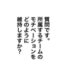 【雑談ネタ】アレンジに◎面接問題（個別スタンプ：34）