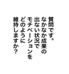 【雑談ネタ】アレンジに◎面接問題（個別スタンプ：37）