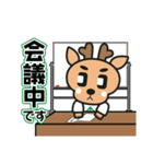 ココカラ不動産（個別スタンプ：13）