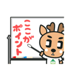 ココカラ不動産（個別スタンプ：17）