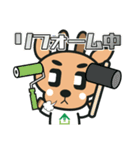 ココカラ不動産（個別スタンプ：23）