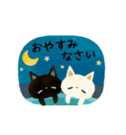 動く白猫コシロ黒猫クロスケの敬語スタンプ（個別スタンプ：2）