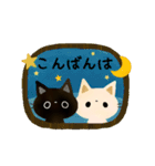 動く白猫コシロ黒猫クロスケの敬語スタンプ（個別スタンプ：4）