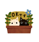 動く白猫コシロ黒猫クロスケの敬語スタンプ（個別スタンプ：9）