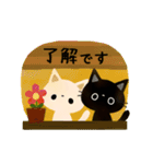 動く白猫コシロ黒猫クロスケの敬語スタンプ（個別スタンプ：10）