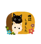 動く白猫コシロ黒猫クロスケの敬語スタンプ（個別スタンプ：11）