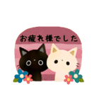 動く白猫コシロ黒猫クロスケの敬語スタンプ（個別スタンプ：13）