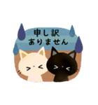 動く白猫コシロ黒猫クロスケの敬語スタンプ（個別スタンプ：16）