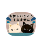 動く白猫コシロ黒猫クロスケの敬語スタンプ（個別スタンプ：18）