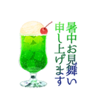 クリームソーダ/暑中お見舞い*静止画版（個別スタンプ：2）