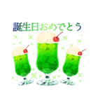 クリームソーダ/暑中お見舞い*静止画版（個別スタンプ：12）