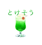 クリームソーダ/暑中お見舞い*静止画版（個別スタンプ：15）