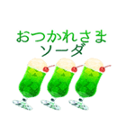 クリームソーダ/暑中お見舞い*静止画版（個別スタンプ：18）