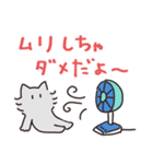 灰色にゃんこの夏スタンプ（個別スタンプ：14）