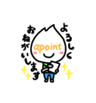 アポダーマン（個別スタンプ：1）