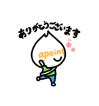 アポダーマン（個別スタンプ：3）
