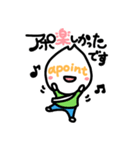 アポダーマン（個別スタンプ：5）