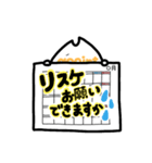 アポダーマン（個別スタンプ：6）