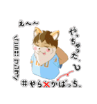 夢柴犬斗スタンプ！（個別スタンプ：5）