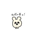 まんまるくまちゃん（個別スタンプ：1）