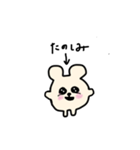 まんまるくまちゃん（個別スタンプ：7）
