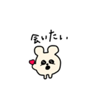 まんまるくまちゃん（個別スタンプ：12）