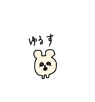 まんまるくまちゃん（個別スタンプ：13）
