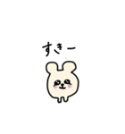 まんまるくまちゃん（個別スタンプ：23）