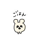 まんまるくまちゃん（個別スタンプ：32）