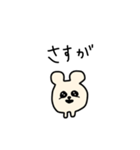 まんまるくまちゃん（個別スタンプ：33）