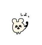 まんまるくまちゃん（個別スタンプ：37）