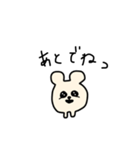 まんまるくまちゃん（個別スタンプ：38）
