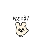 まんまるくまちゃん（個別スタンプ：39）