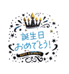 背景に打ち上げ花火＆キラキラでおめでとう（個別スタンプ：10）