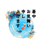 背景に打ち上げ花火＆キラキラでおめでとう（個別スタンプ：12）