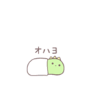 かいじゅうもどき。（個別スタンプ：12）