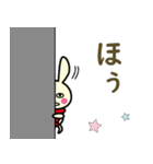 うたぎさんの日常（個別スタンプ：28）