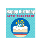 【大人可愛い】お誕生日＊暑中お見舞い（個別スタンプ：2）