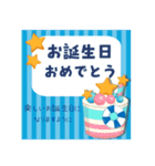 【大人可愛い】お誕生日＊暑中お見舞い（個別スタンプ：3）